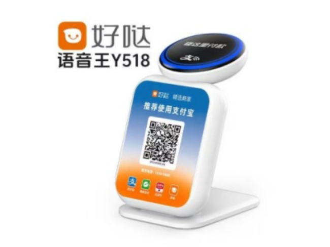 邵阳好哒语音王
